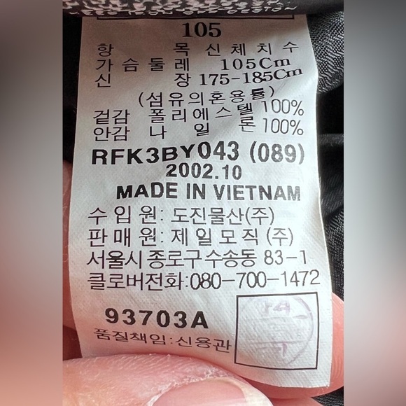 FUBU Men’s Size XL Full Zip Up Reversible Water Resistant Fleece Jacket - Picture 6 of 7